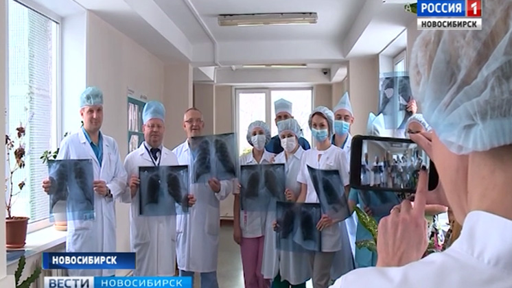 #Туберкулезунет: новосибирцам предложили пройти флюорографию и выложить снимок в соцсети