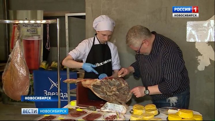 В Новосибирске прошел Первый Сибирский Chef's-маркет