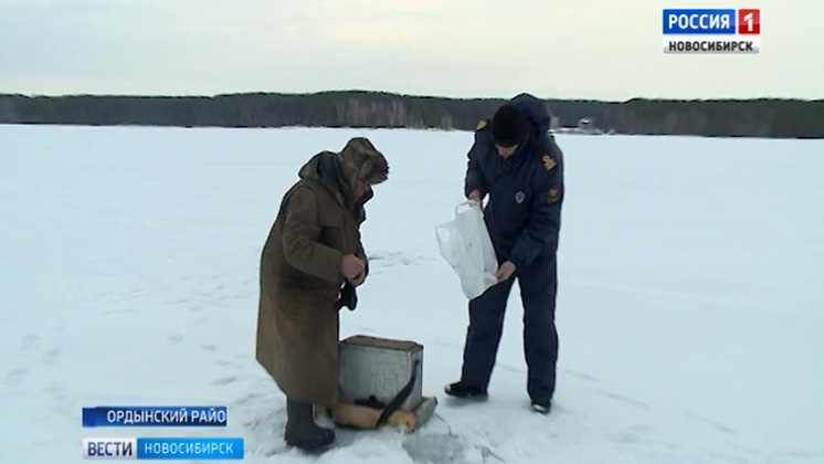 Инспекторы Рыбоохраны вышли в рейд по замерзшему водохранилищу