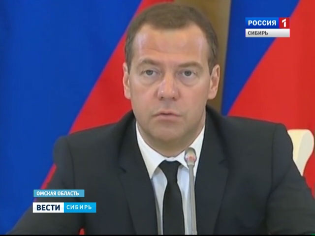 Премьер-министр России Дмитрий Медведев с визитом в сибирских городах