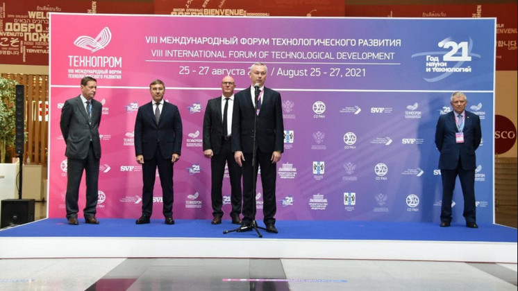 Международный форум «Технопром-2021» начал работу в Новосибирской области