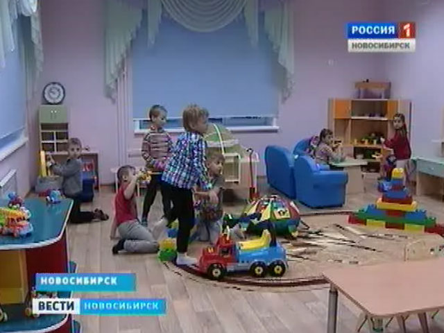 В Октябрьском районе Новосибирска открыли новый детский сад