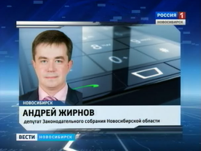 ЧП на сессии Законодательного собрания. В перерыве между заседаниями депутат Андрей Жирнов получил удар в лицо