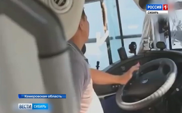 Водитель междугороднего автобуса скончался за рулем в Кемеровской области
