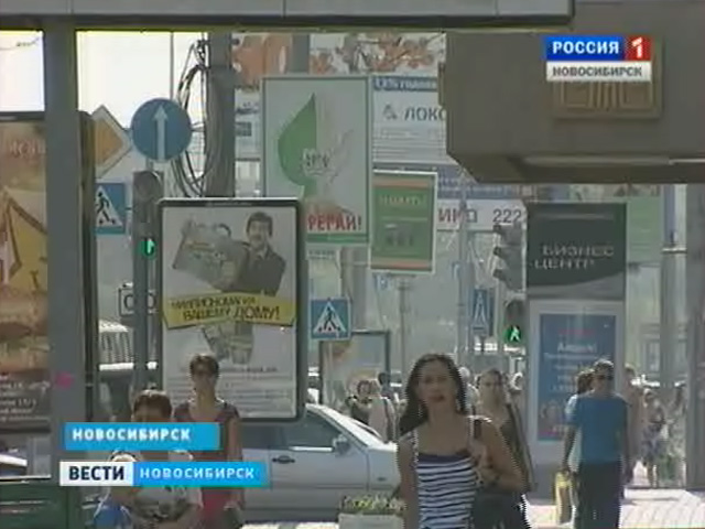 В Новосибирске начинают действовать новые правила размещения наружной рекламы