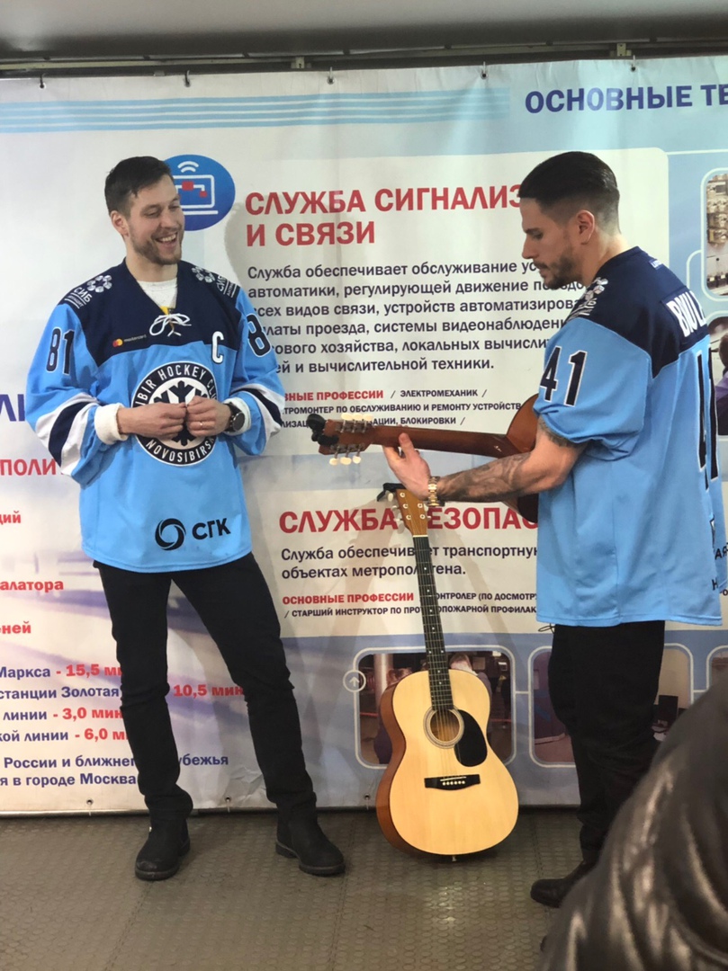 Хоккеисты «Сибири» устроили концерт в новосибирском метро (видео)