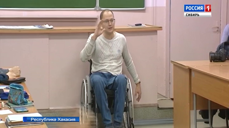 Молодой парень в инвалидном кресле проводит необычные уроки в национальной гимназии Хакасии