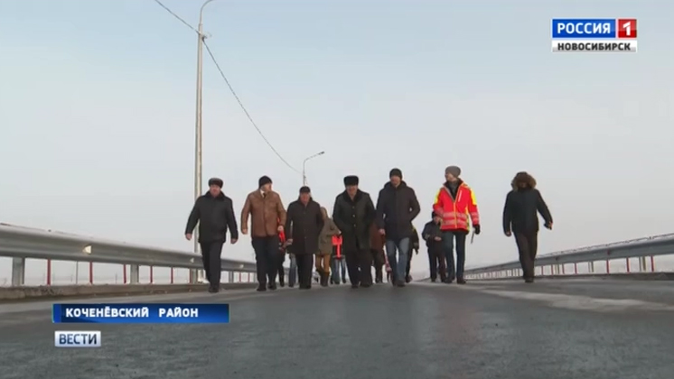 В Коченёвcком районе открыли самый длинный в Новосибирской области путепровод 