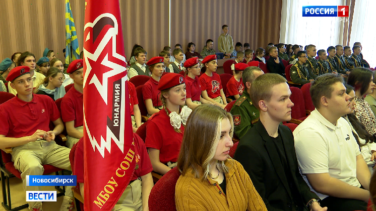 Гуманитарную помощь собрали воспитанники патриотических клубов Новосибирска