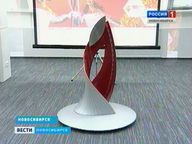 Новосибирску торжественно передали чашу Олимпийского огня