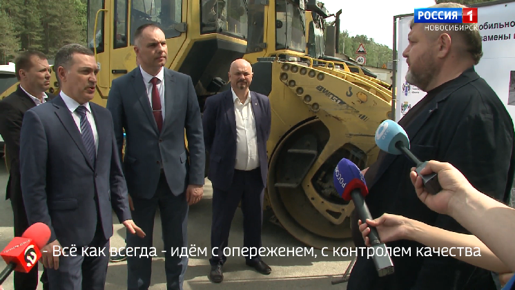 Новосибирские дорожники завершат ремонт Бердского шоссе досрочно