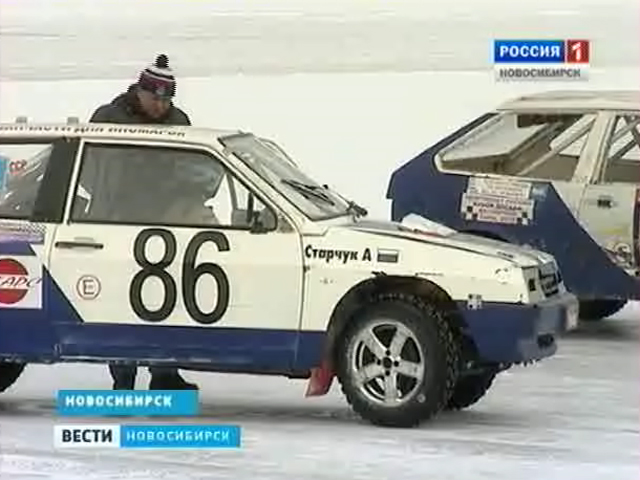 В Новосибирске на стадионе ДОСААФ прошел финал &quot;Вечерних ледовых автогонок&quot;