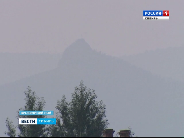 Красноярск задыхается от смога