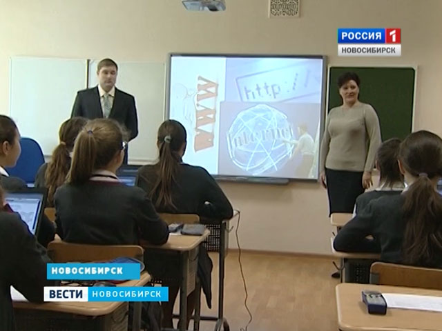Российские школы включили в расписание единый урок интернет-безопасности