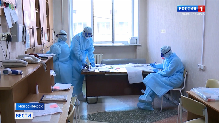 Новосибирские власти планируют закупать лекарство от коронавируса