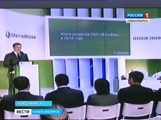 Какие прогнозы на будущее дают аналитики операторов мобильной связи?