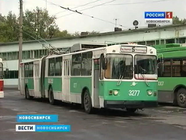В Новосибирске началась масштабная проверка парка электротранспорта