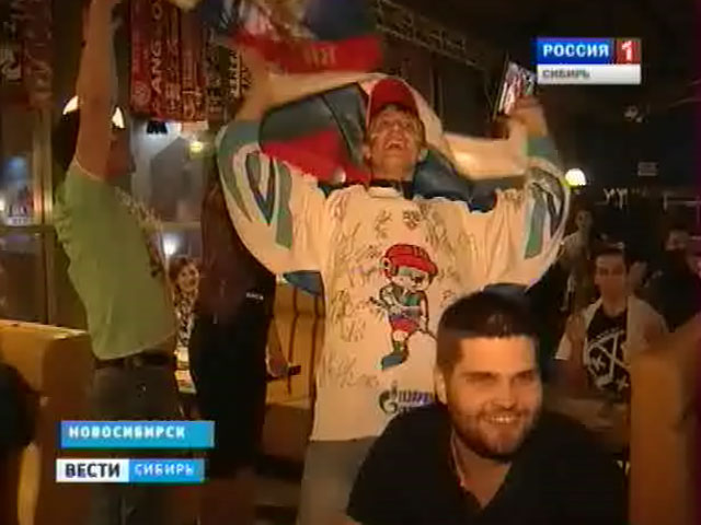 Новосибирские болельщики сегодня празднуют победу российских хоккеистов
