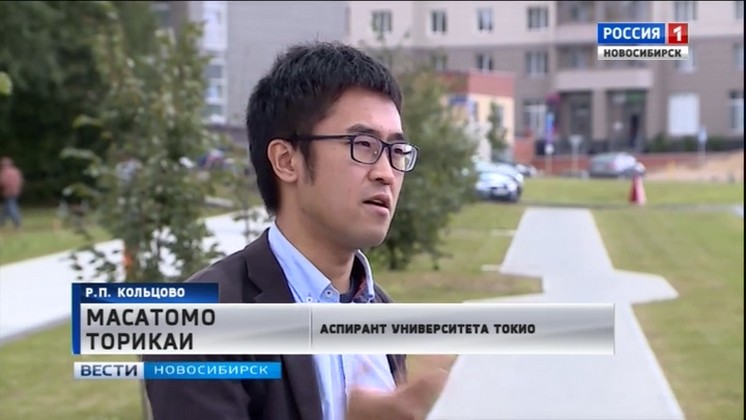 Японский политолог посетил Новосибирск ради диссертации о российской муниципальной власти