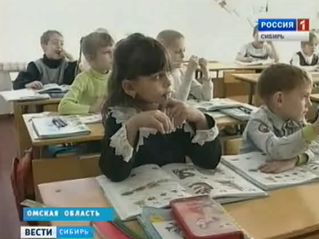 В регионах Сибири развивают малокомплектные сельские школы