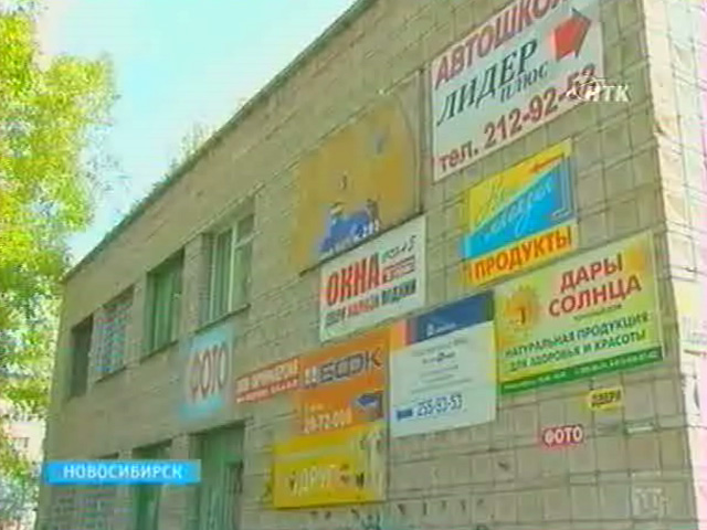 В Новосибирске проверили, как используются здания бывших детских садов