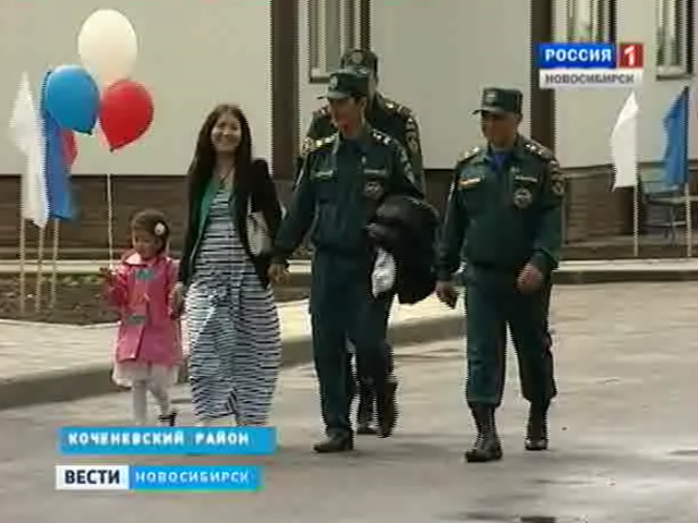 Спасатели и их семьи переезжают в новые квартиры в Коченевском районе