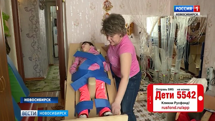 Девятилетней девочке из Новосибирска необходима помощь в борьбе с болезнью