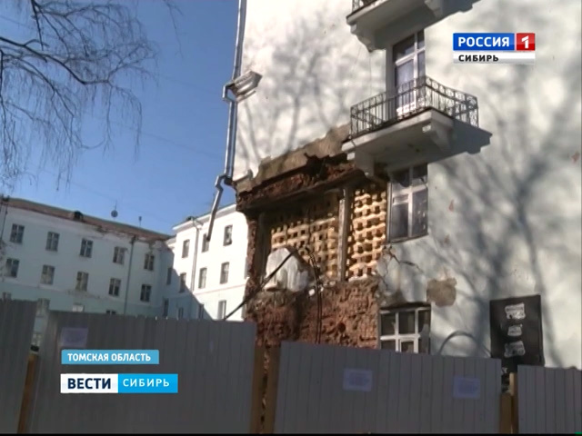 В Томске обрушилась стена студенческого общежития