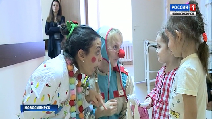 В детскую больницу Новосибирска заглянули больничные клоуны