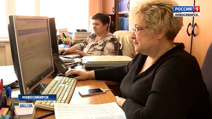 В Новосибирске идёт подготовка к Всероссийской переписи населения