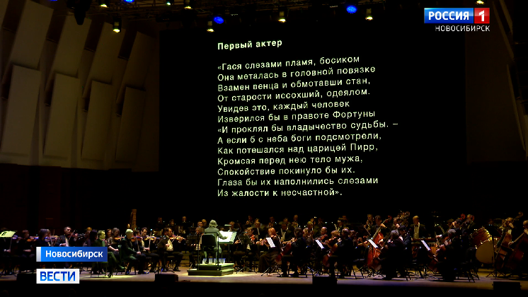 Новое прочтение «Гамлета» представили на Транссибирском фестивале в Новосибирске