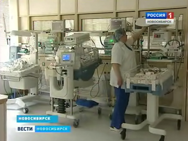 Новосибирский городской перинатальный центр закрыли на капитальный ремонт