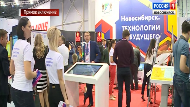 Международный форум «Технопром-2018» открыли в Новосибирске
