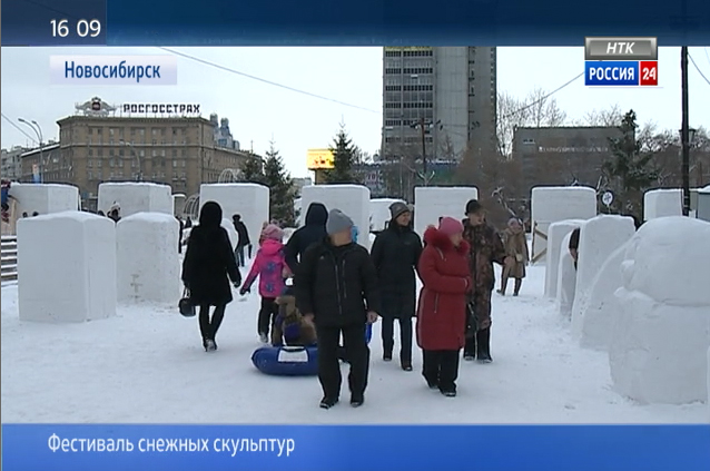Фестиваль Снежных скульптур стартовал в Новосибирске