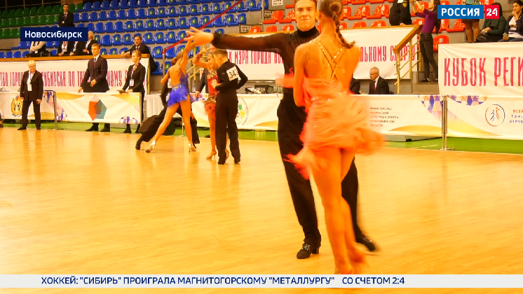 Спортивная среда: Кубок мэра Новосибирска по танцевальному спорту