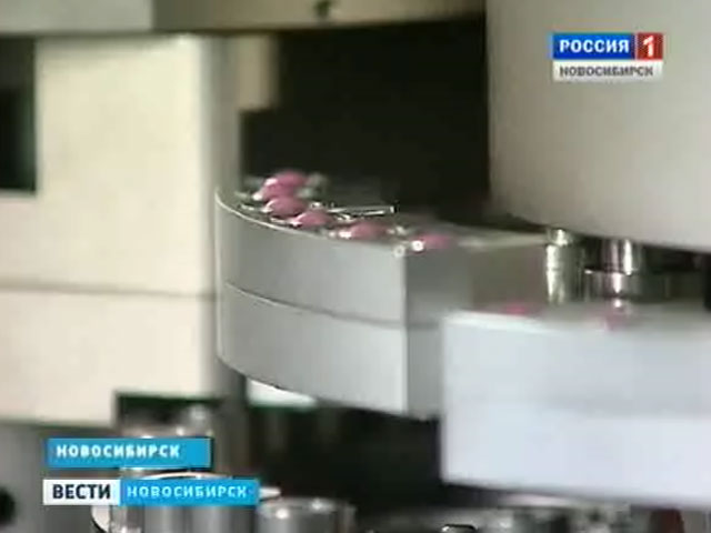 Сибирские ученые тестируют &quot;таблетку от старости&quot;