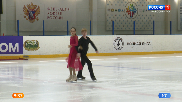 В Новосибирске стартовали всероссийские соревнования по фигурному катанию