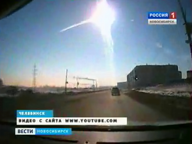 Метеоритный дождь над Челябинском сегодня днем стал самой обсуждаемой темой