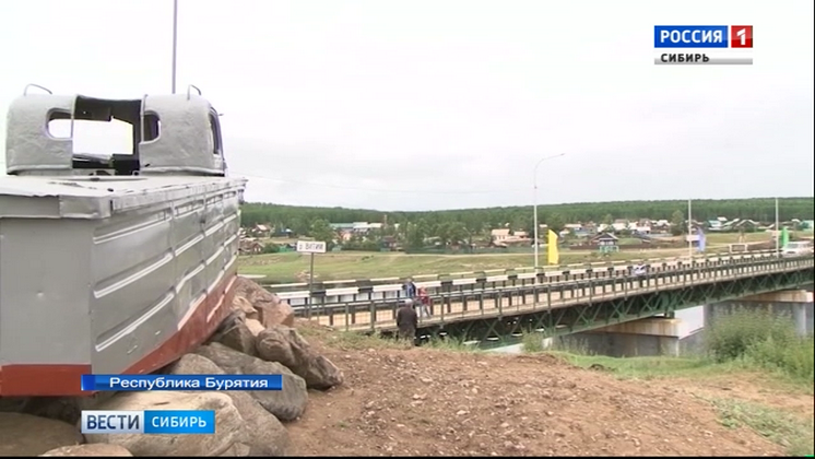 В Бурятии отметили 111-летие села Романовка