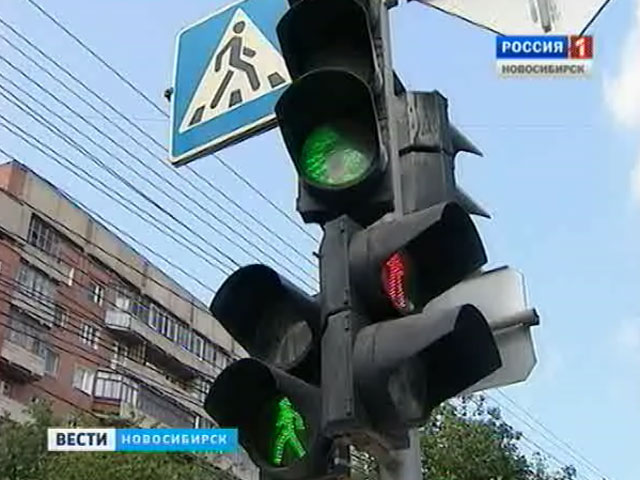 Всемирный день светофора отметили в Новосибирске