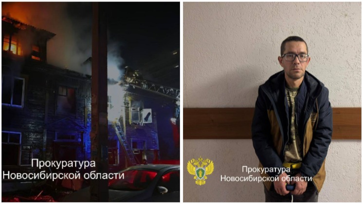 Полиция задержала серийного поджигателя жилых домов в Новосибирске