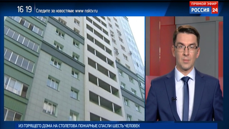 Первый ипотечный эскроу-договор заключили в Новосибирске