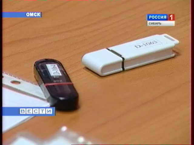 Омичи смогут расписываться в документах с помощью флэш-карты