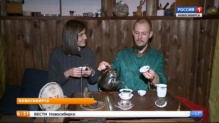 В Новосибирске отмечают Международный день чая