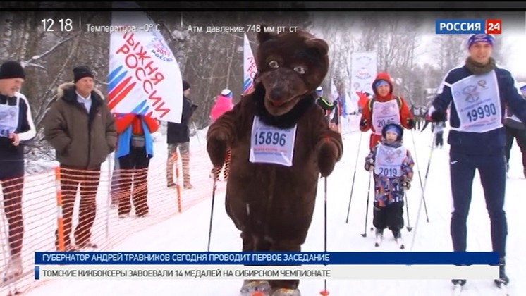 «Спортивная среда»: в Новосибирске прошел старт «Лыжни России»