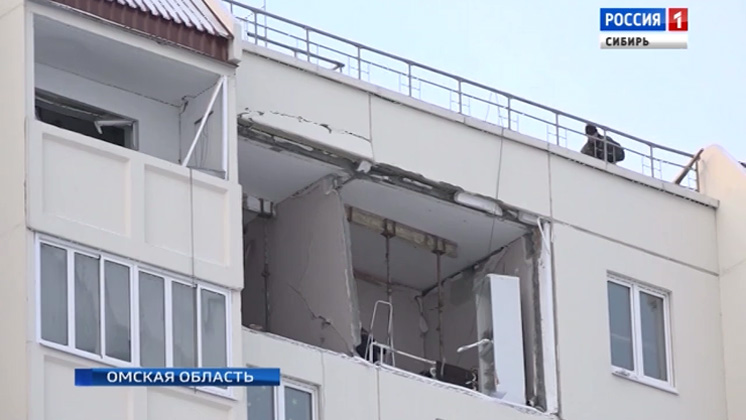 В Омске расследуют дело о взрыве газа в многоквартирном доме