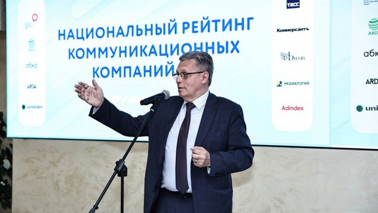 Рифат Сабитов оценил роль коммуникационных компаний в развитии экономики страны