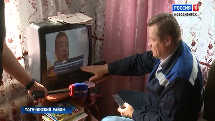 Цифровое телевидение стало доступно практически каждому жителю Новосибирской области