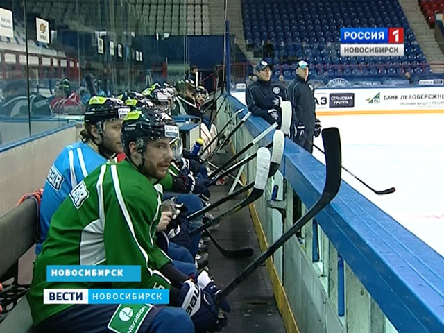 Хоккейная &quot;Сибирь&quot; начала подготовку к первому матчу серии плей-офф