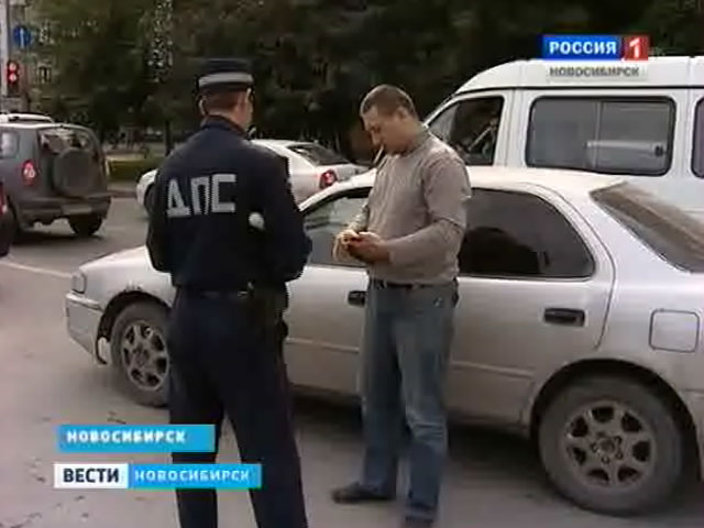 Новосибирские водители и пешеходы еще не заметили эффекта возросших штрафов